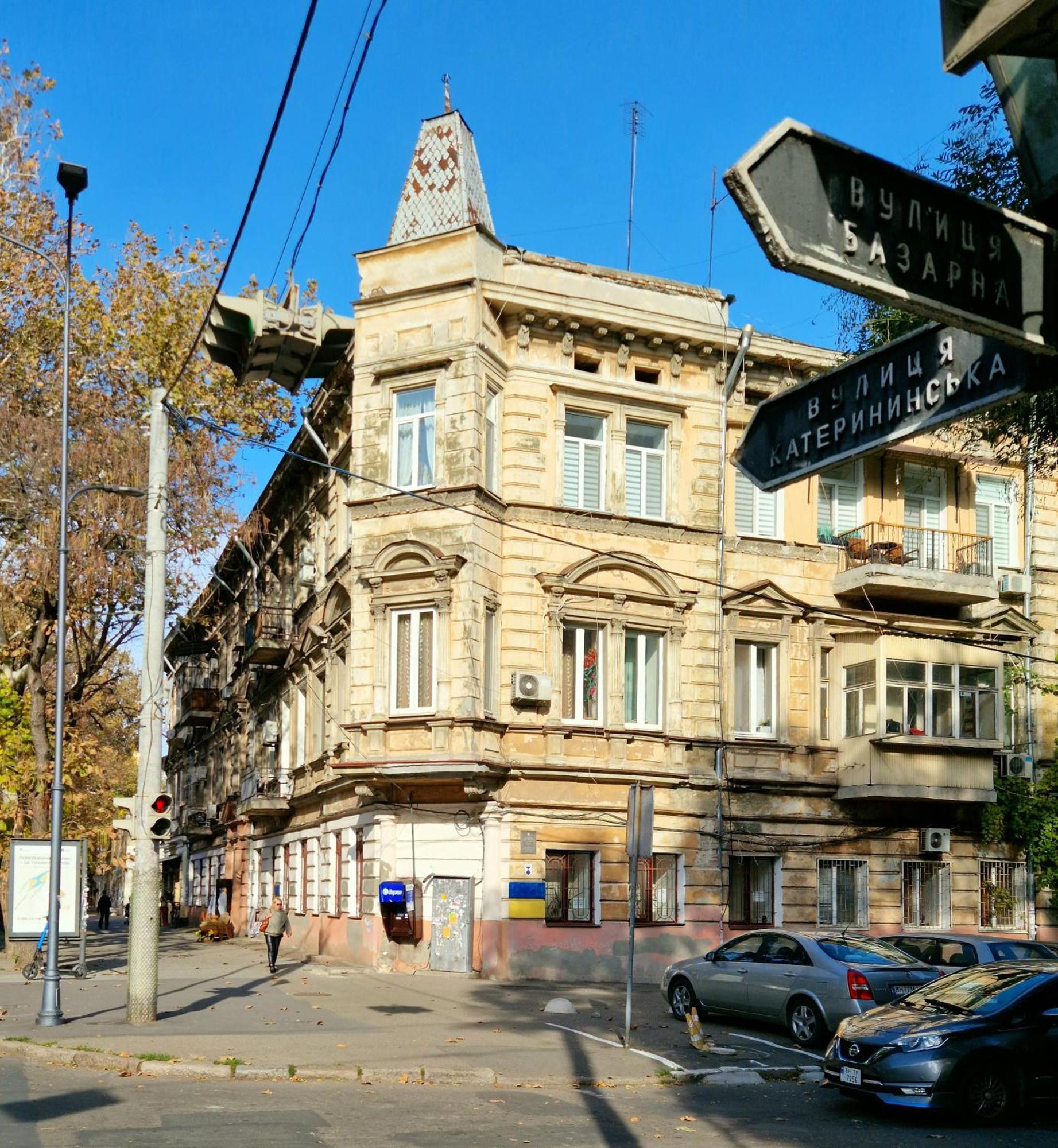 Scandi Group Apartaments Odessa Exterior foto